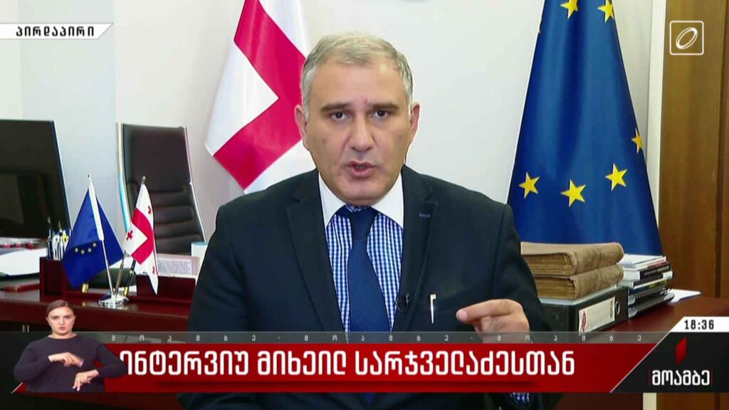 ინტერვიუ მიხეილ სარჯველაძესთან