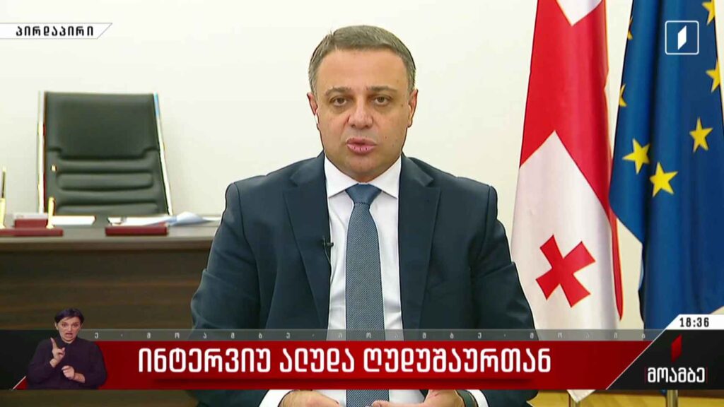 ინტერვიუ ალუდა ღუდუშაურთან