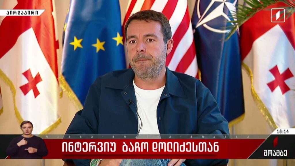 ინტერვიუ ბაჩო დოლიძესთან