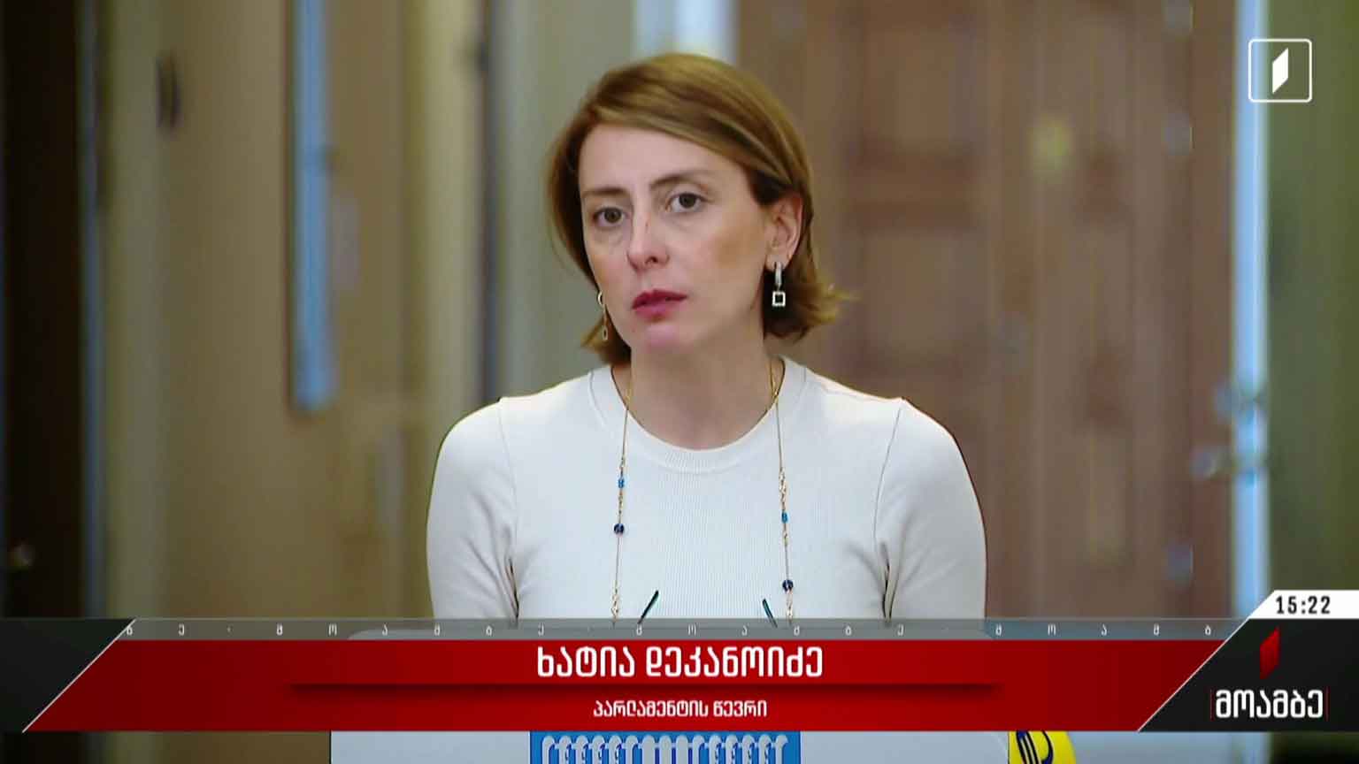 დაპირისპირება „ნაციონალურ მოძრაობაში“