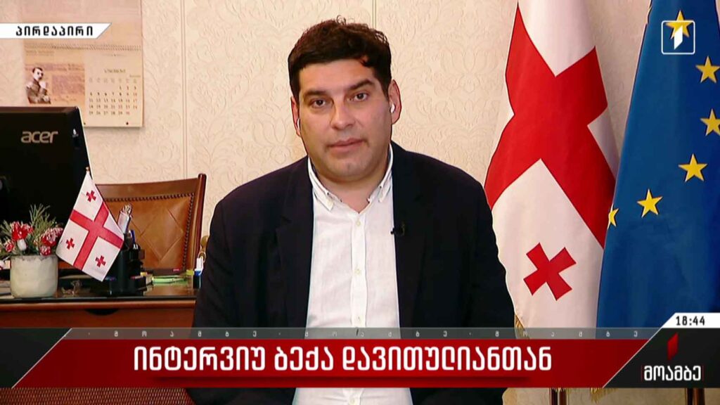ინტერვიუ ბექა დავითულიანთან