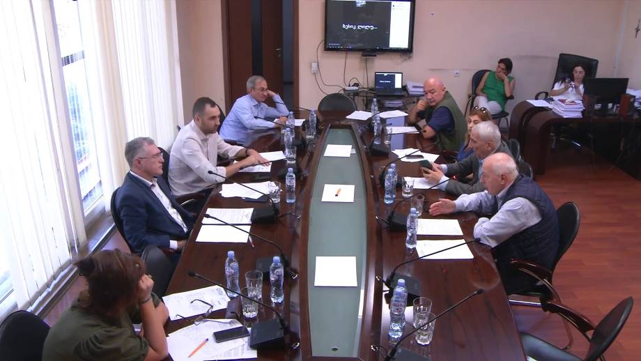 საზოგადოებრივი მაუწყებლის სამეურვეო საბჭოს სხდომა - 28 სექტემბერი, 2023