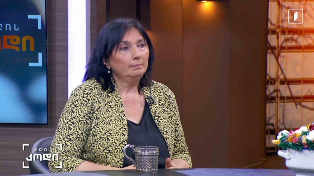 #დღისკოდი ტერმინოლოგიის მნიშვნელობა ციფრულ სამყაროში