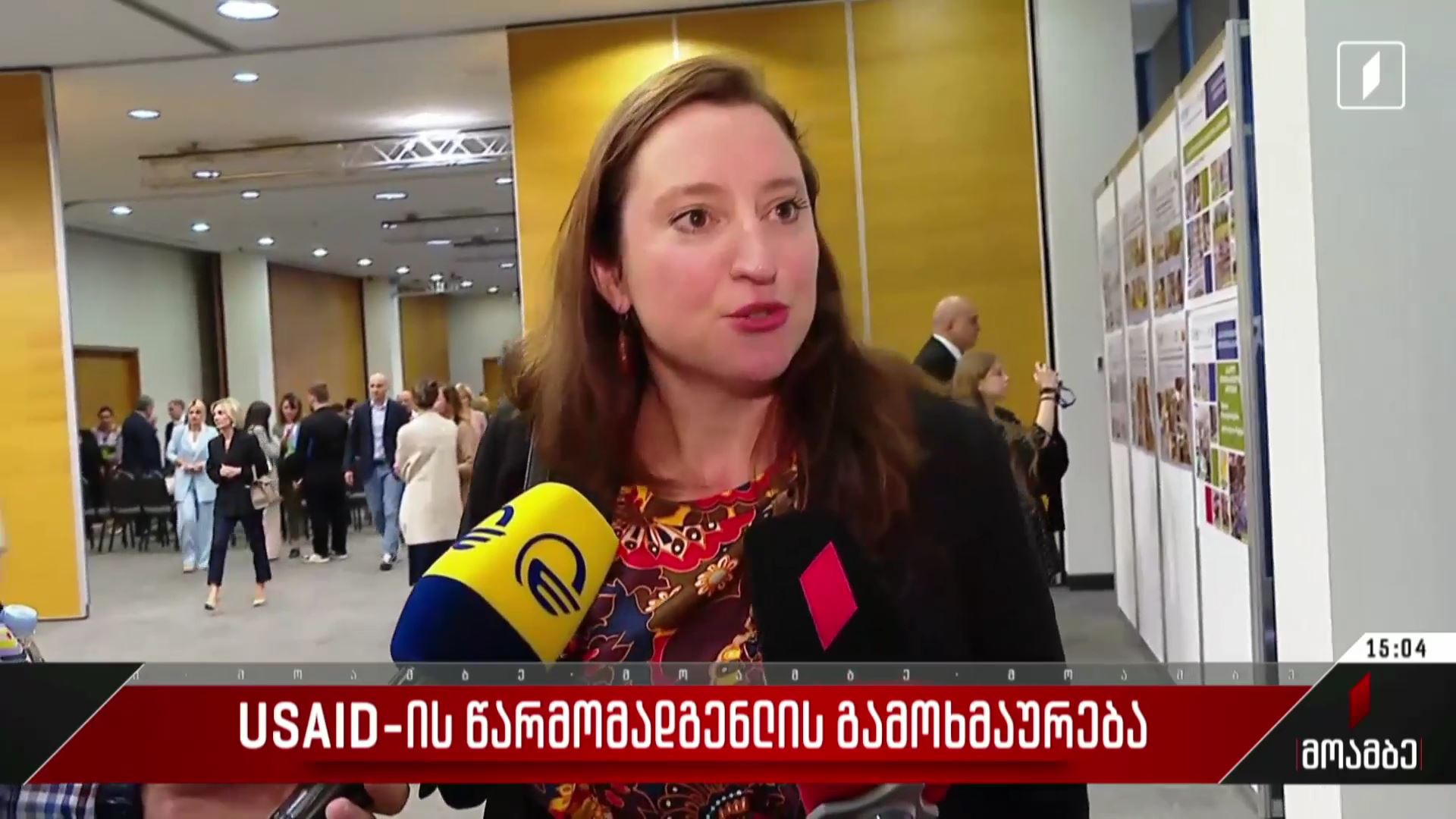 USAID-ის წარმომადგენლის გამოხმაურება