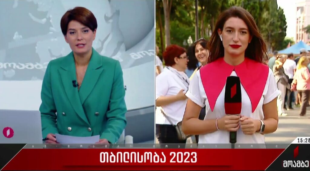 „თბილისობა 2023“