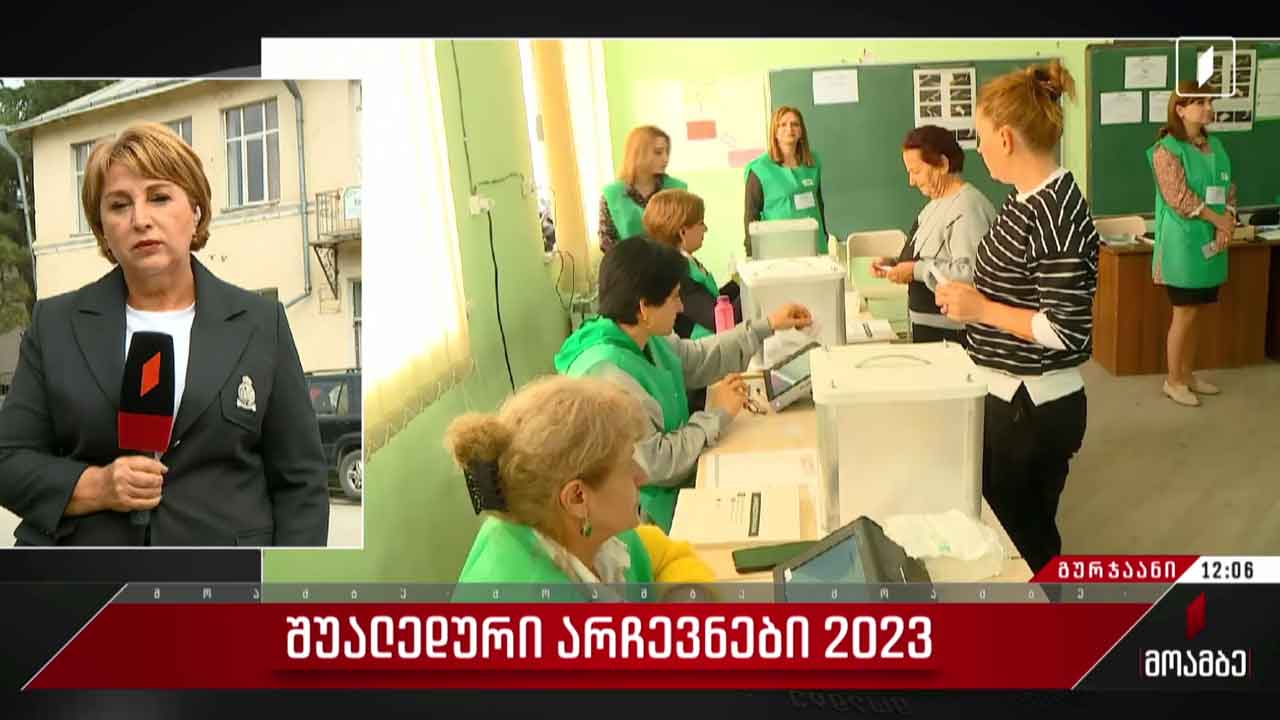 შუალედური არჩევნები 2023 - საარჩევნო პროცესი გურჯაანის მუნიციპალიტეტში