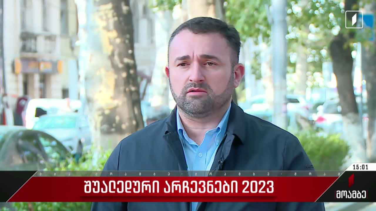 პარლამენტის შუალედური და მერის რიგგარეშე არჩევნები იმართება