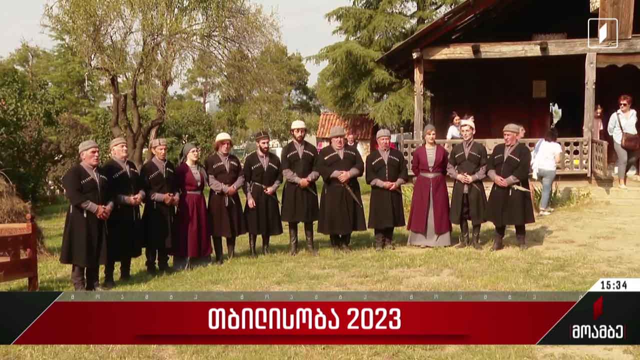 თბილისობა 2023 - ღონისძიებები ეთნოგრაფიულ მუზეუმში