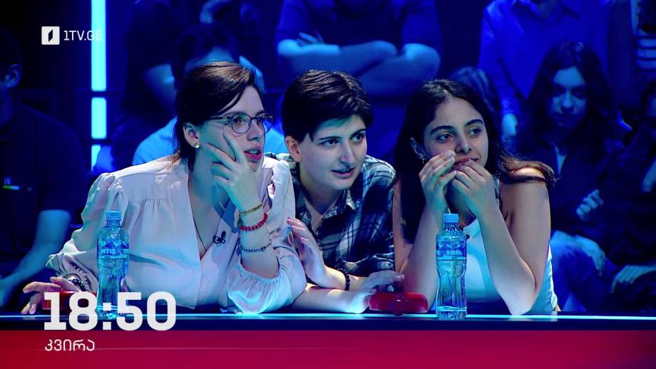„წიგნების თარო“ – 8 ოქტომბერს, 18:50