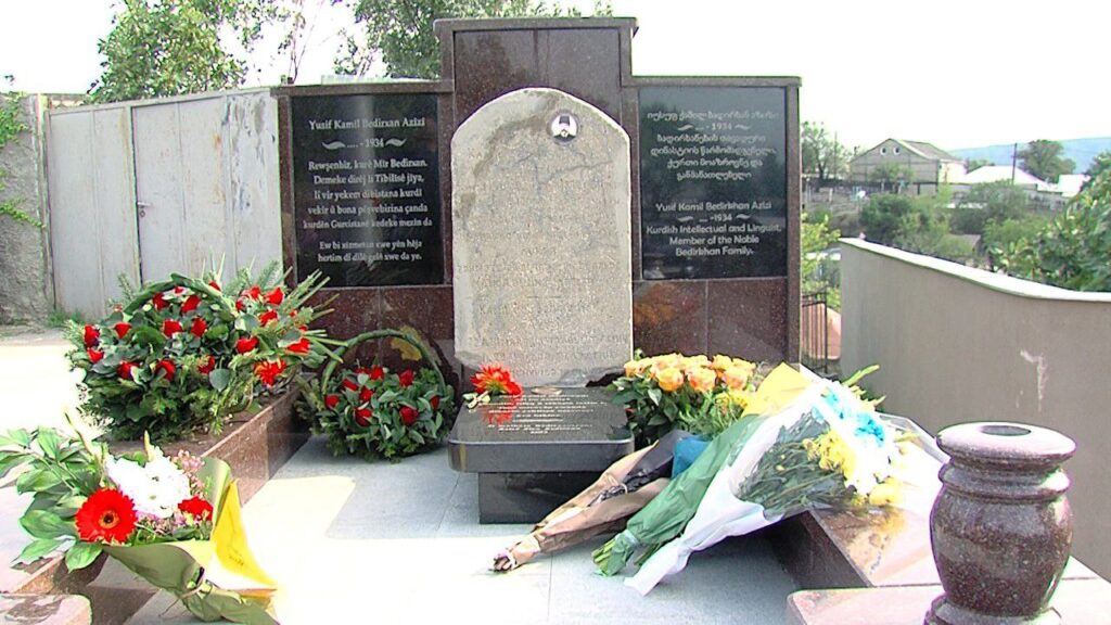 Li goristana Kukiye ya bajarê Tiblîsê memoriala fikirmendê û rewşenbîrê kurd Yusuf Kamil Badirxan Ezîzi hat vekirin.