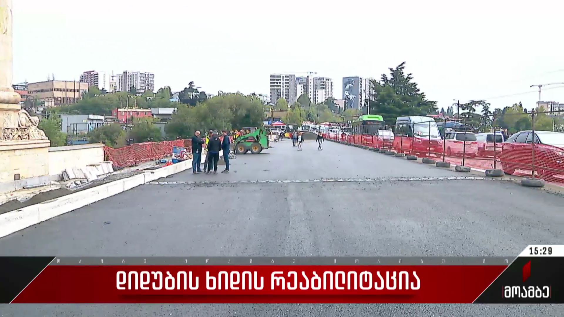 დიდუბის ხიდის რეაბილიტაცია