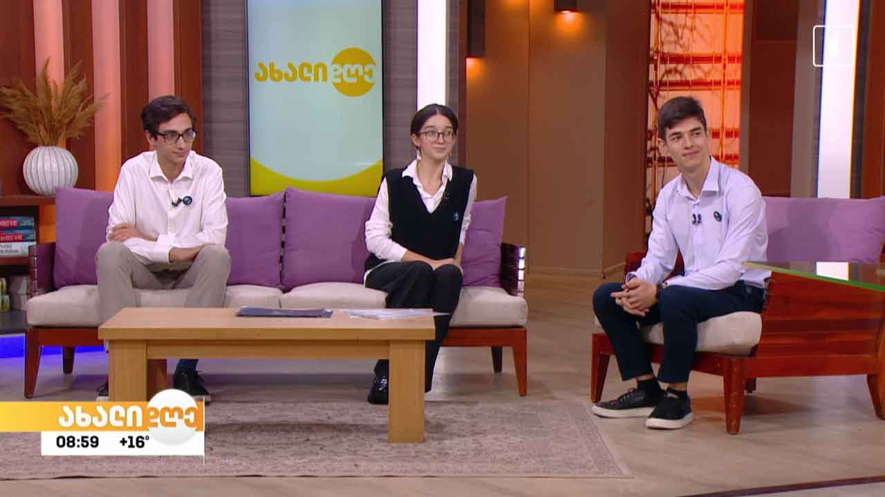 კონკურსი „მე - ახალგაზრდა მეცნიერი“