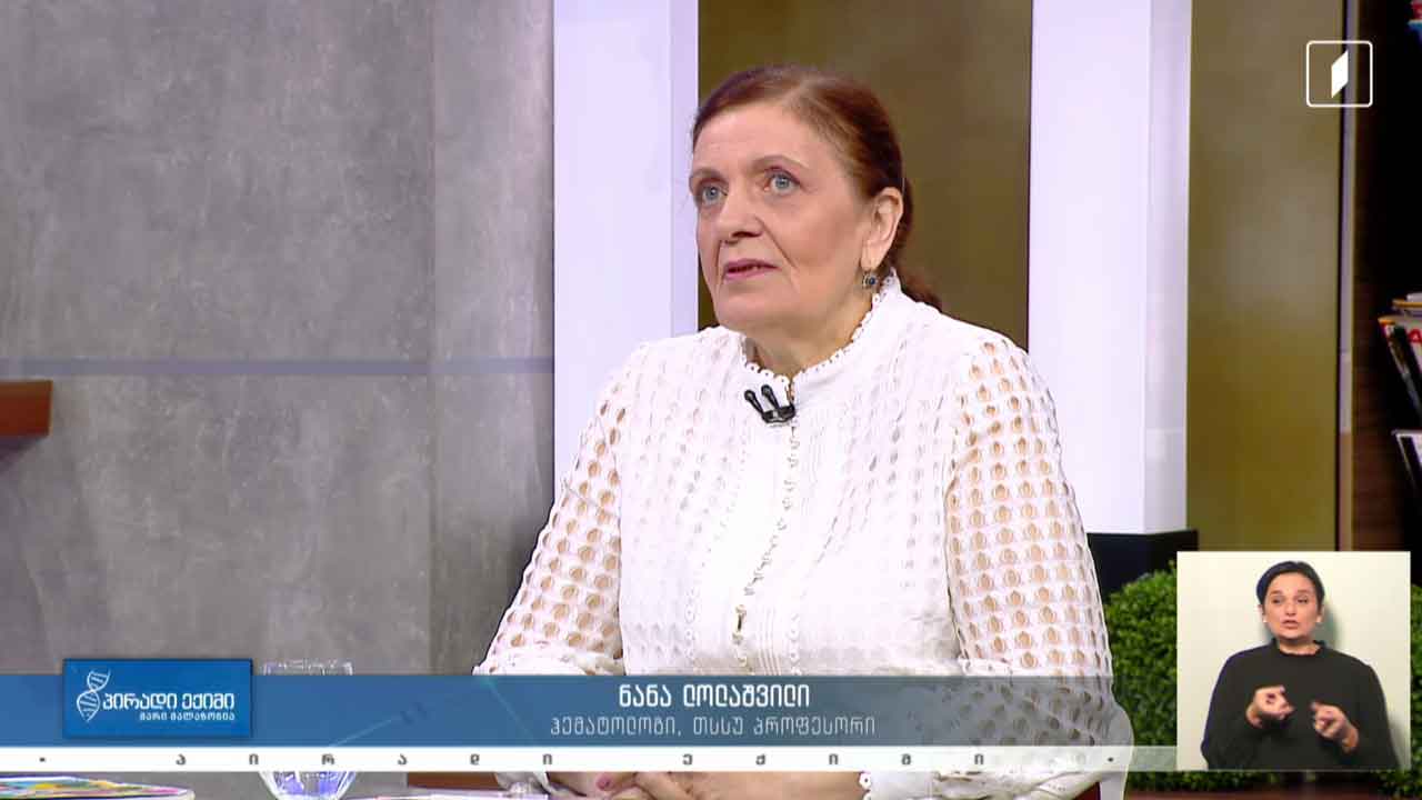 პირადი - ექიმი - ხანდაზმულთა ანემია / პირის ღრუ, ასაკი და იმპლანტაცია / კვებითი შუქნიშანი #LIVE