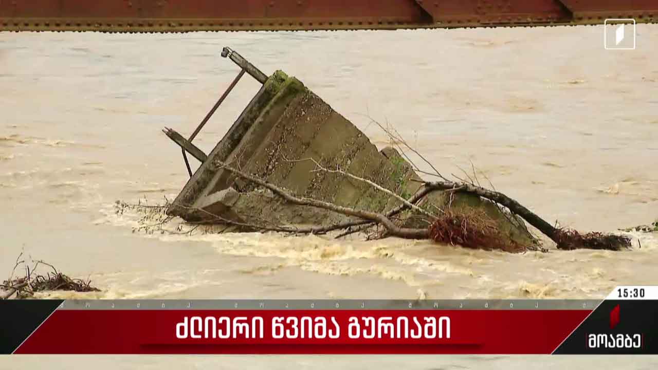 ძლიერი წვიმა გურიაში