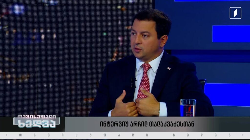 პრეზიდენტის იმპიჩმენტის პროცესი – ინტერვიუ არჩილ თალაკვაძესთან #თავისუფალიხედვა