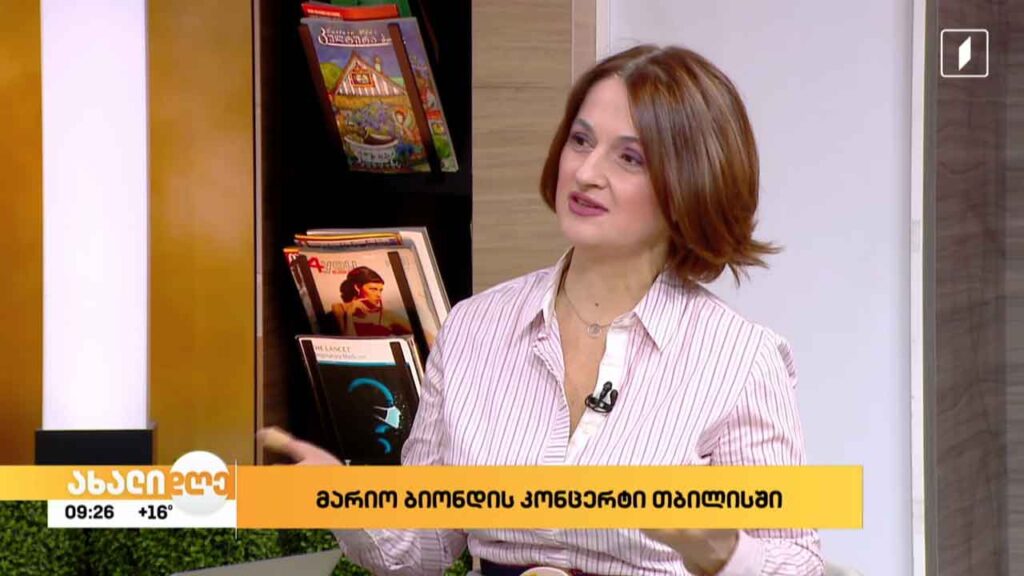 მარიო ბიონდის კონცერტი თბილისში