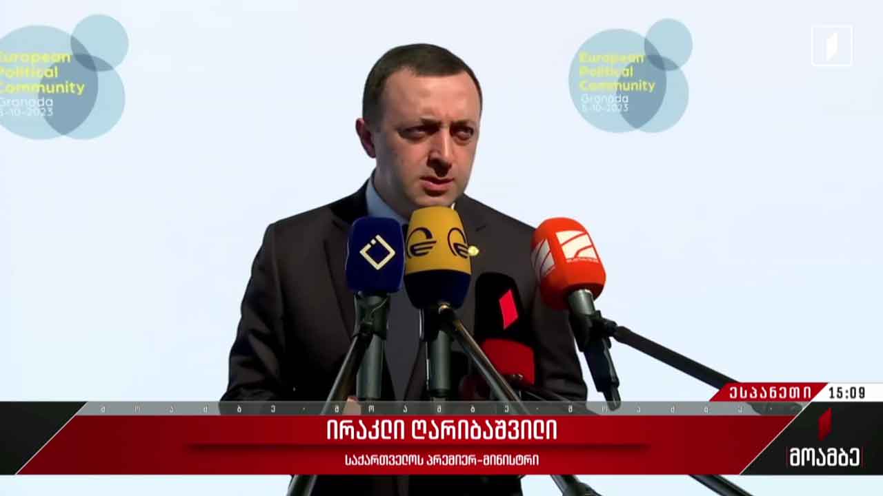 პრემიერ-მინისტრი ევროპული პოლიტიკური გაერთიანების სამიტზე