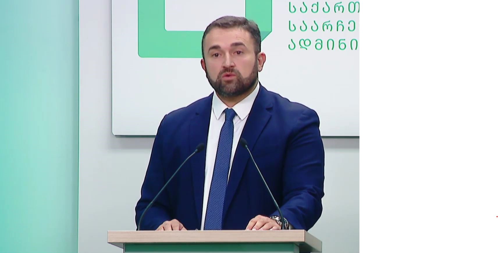  ცესკო-ს საინფორმაციო კამპანია
