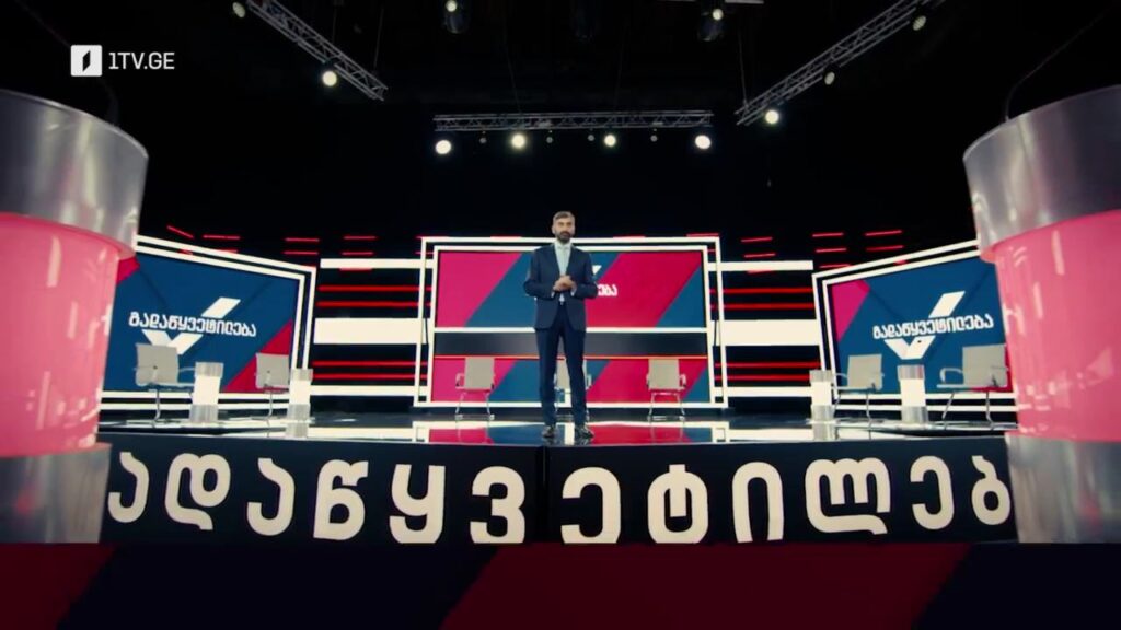 „გადაწყვეტილება“ – ყოველ ოთხშაბათს, 22:30