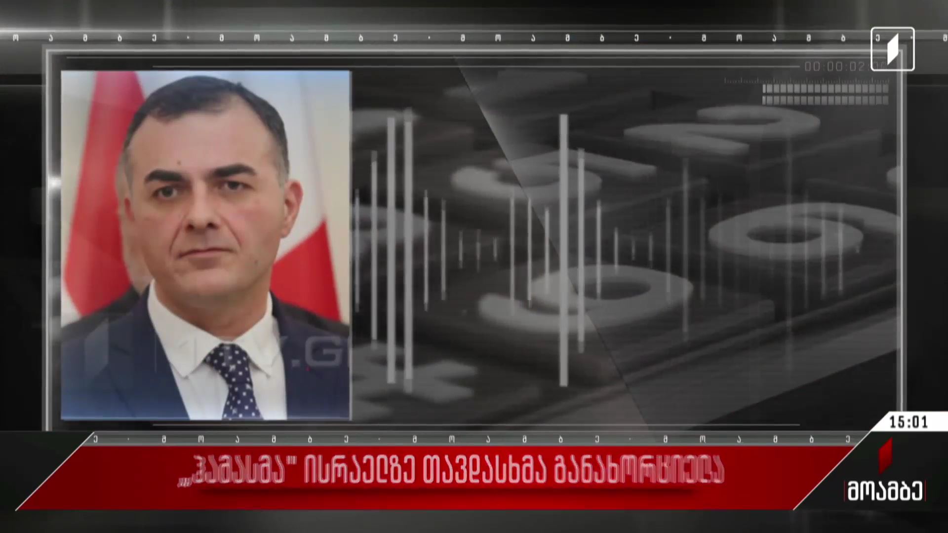 „ჰამასმა“ ისრაელზე თავდასხმა განახორციელა