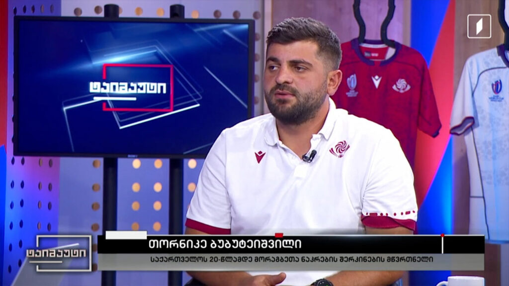 სააქართველო VS უელსის მატჩის წინა გადაცემა – სტუმარი თორნიკე ბუბუტეიშვილი #ინტერვიუ #ტაიმაუტი
