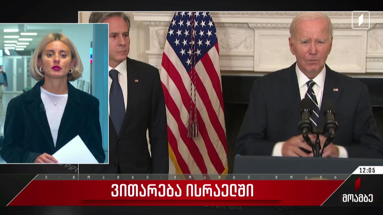 ვითარება ისრაელში
