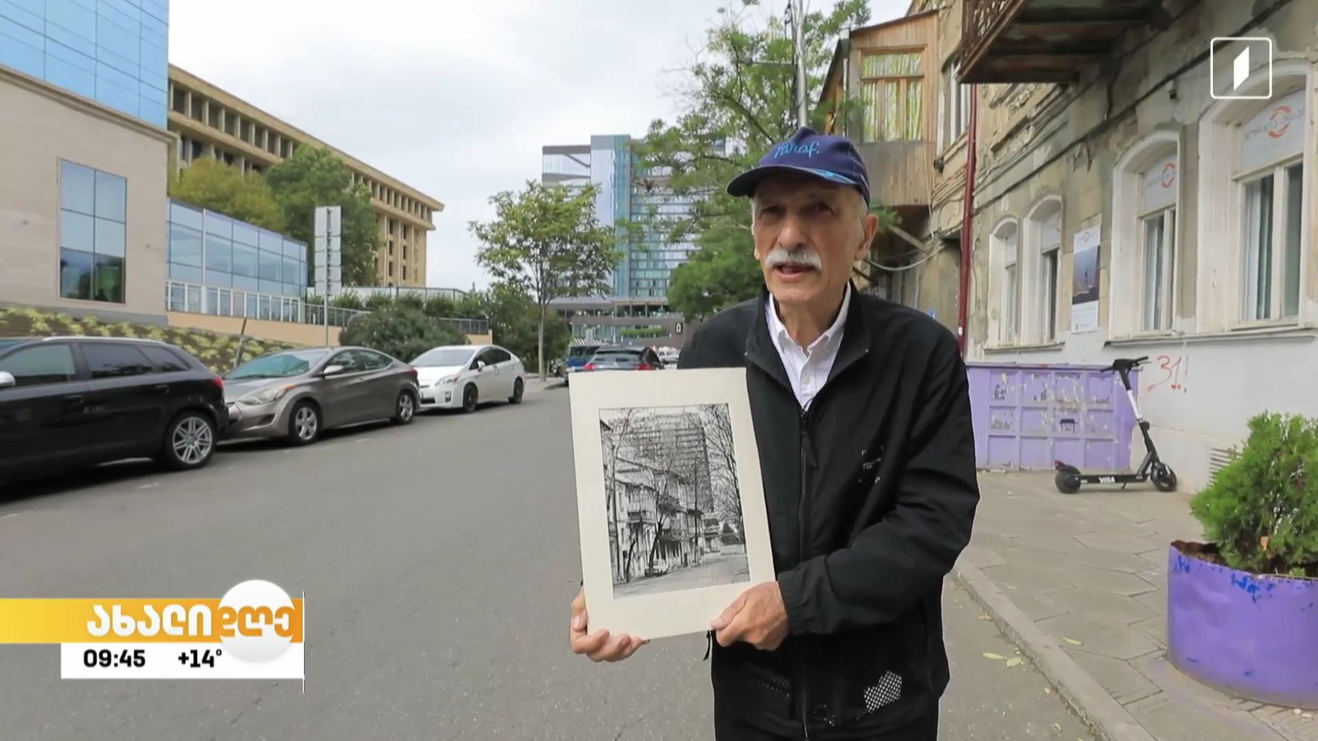 ფოტოდოკუმენტალისტ გოგი გიორგობიანის შემოქმედება