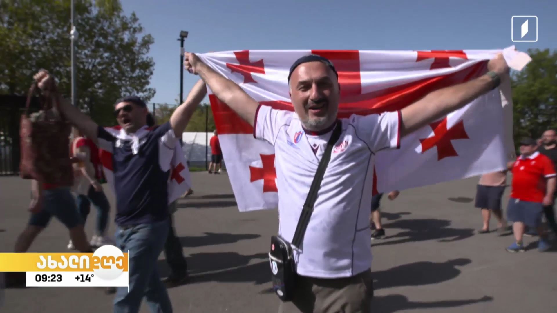 რაგბის მსოფლიო თასი საფრანგეთში 