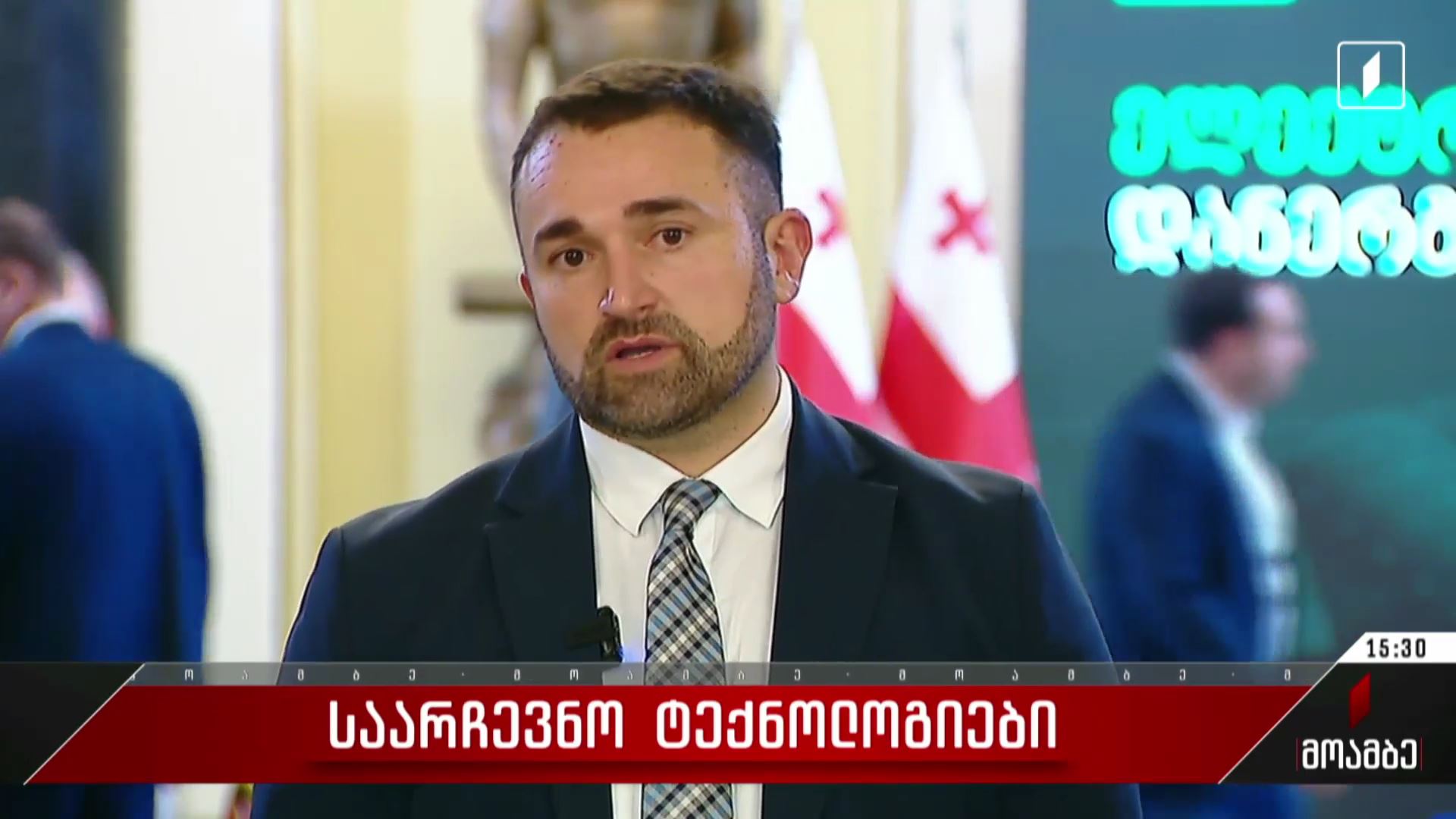 საარჩევნო ტექნოლოგიები