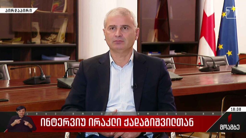 ინტერვიუ ირაკლი ქადაგიშვილთან