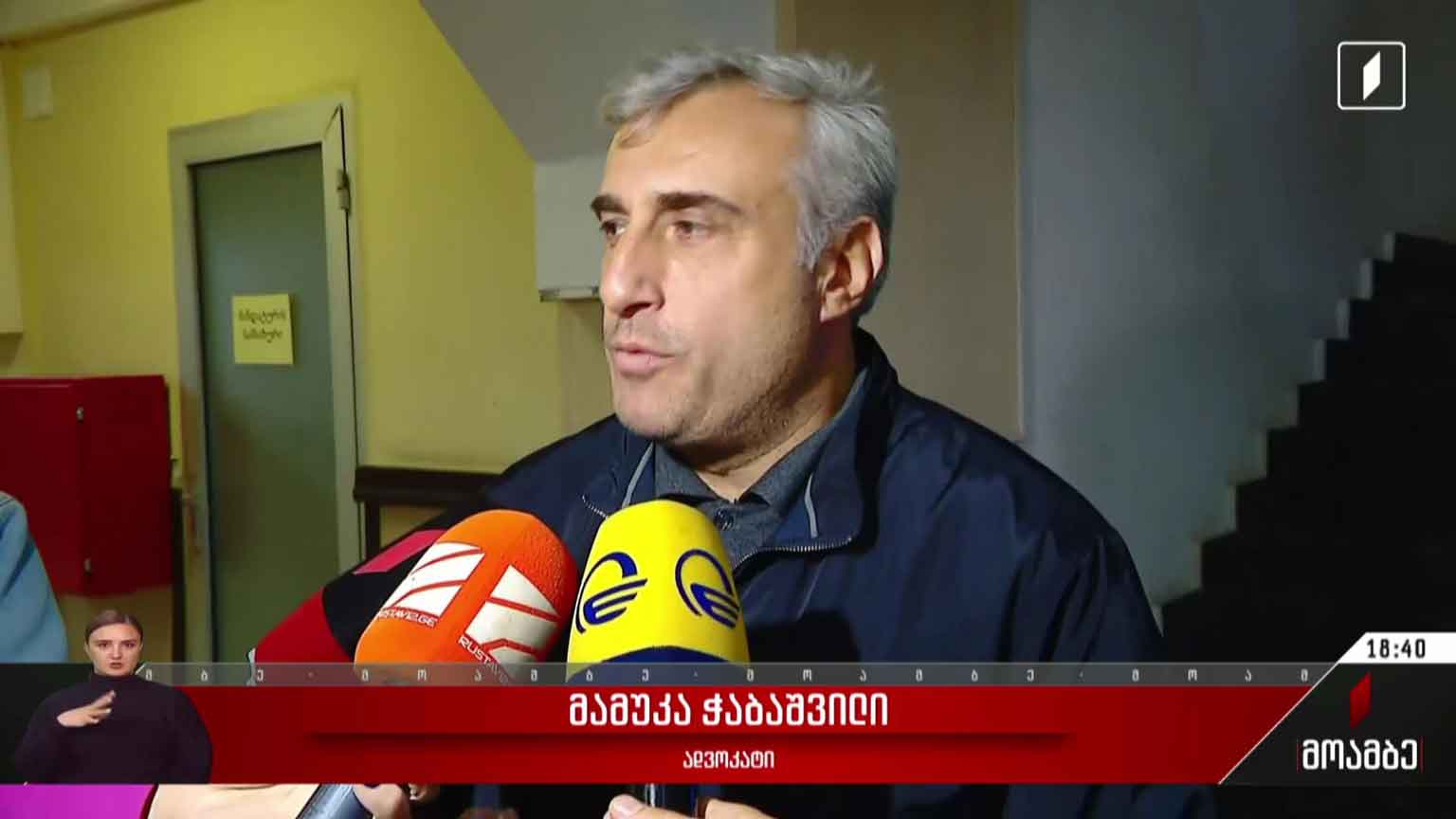 სამოქალაქო არეულობის საქმე - გამოკითხვა სასამართლოში