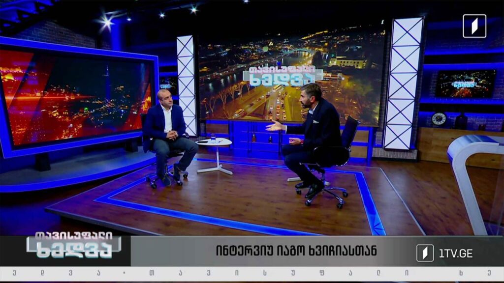 კანდიდატი ქვეყნის სტატუსის მოპოვების პერსპექტივა – ინტერვიუ იაგო ხვიჩიასთან #თავისუფალიხედვა
