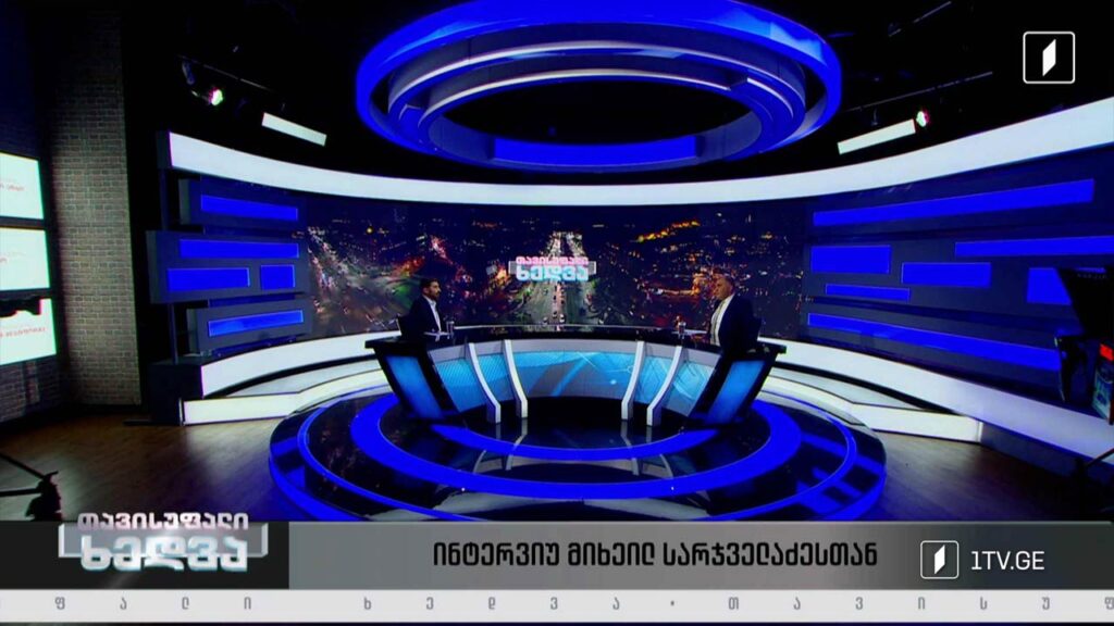 კანდიდატი ქვეყნის სტატუსის მოპოვების პერსპექტივა – ინტერვიუ მიხეილ სარჯველაძესთან #თავისუფალიხედვა