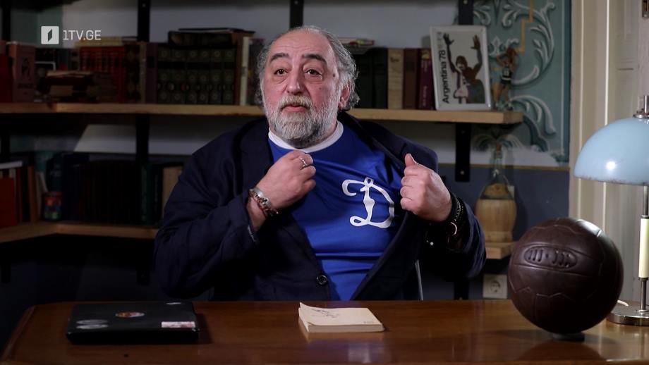 აკა მორჩილაძე „დაკარგული წიგნები“ – ავთანდილ (ბასა) ღოღობერიძის „ბურთით ცხრა მთას იქით“- 21 ოქტომბრიდან, შაბათს, 20:30