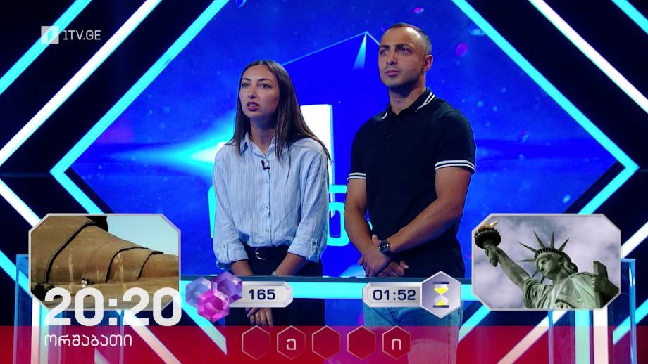 „მარტივი ლოგიკა“ – 16 ოქტომბერს, 20:20
