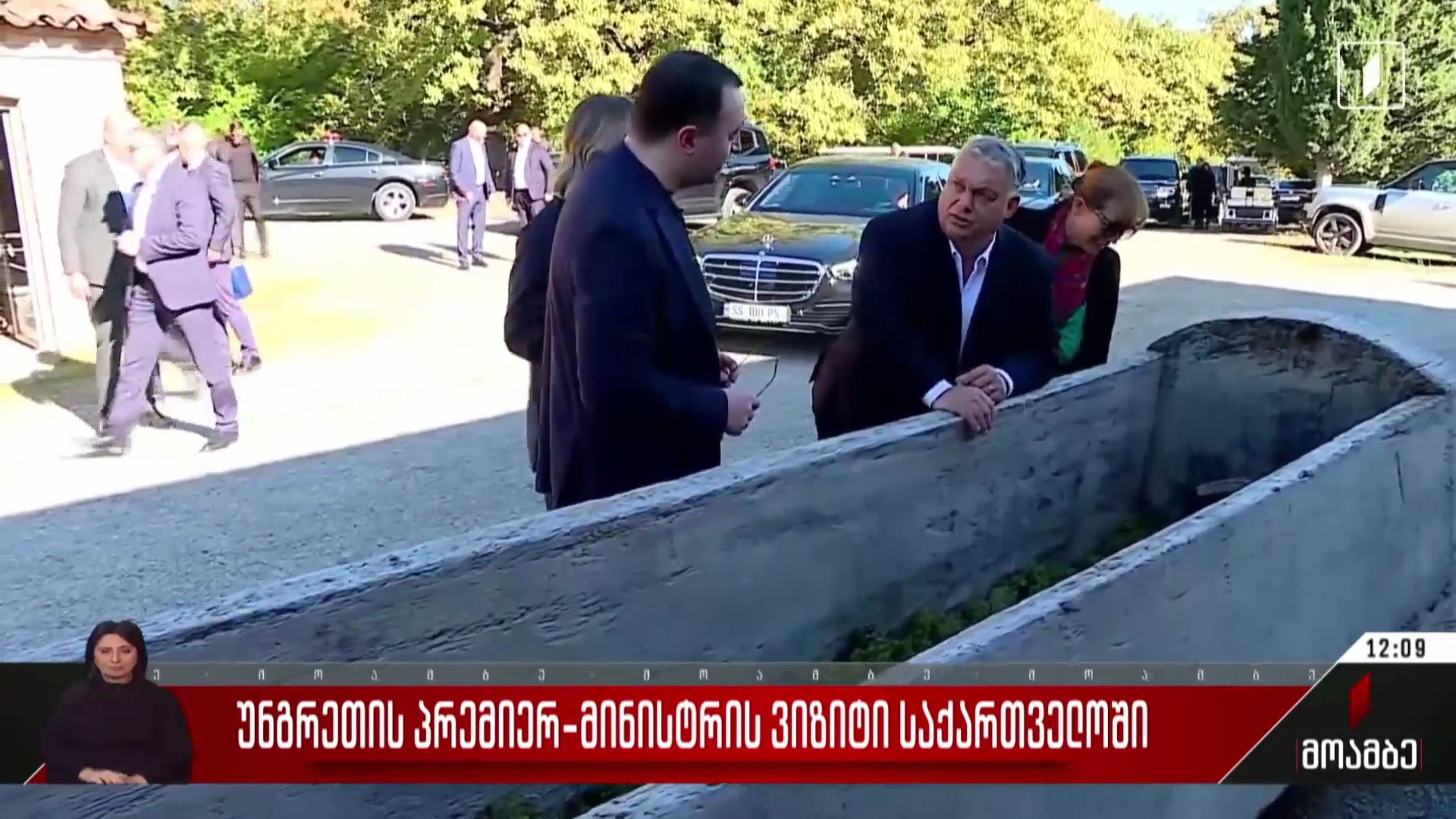 უნგრეთის პრემიერ-მინისტრმა საქართველო დატოვა