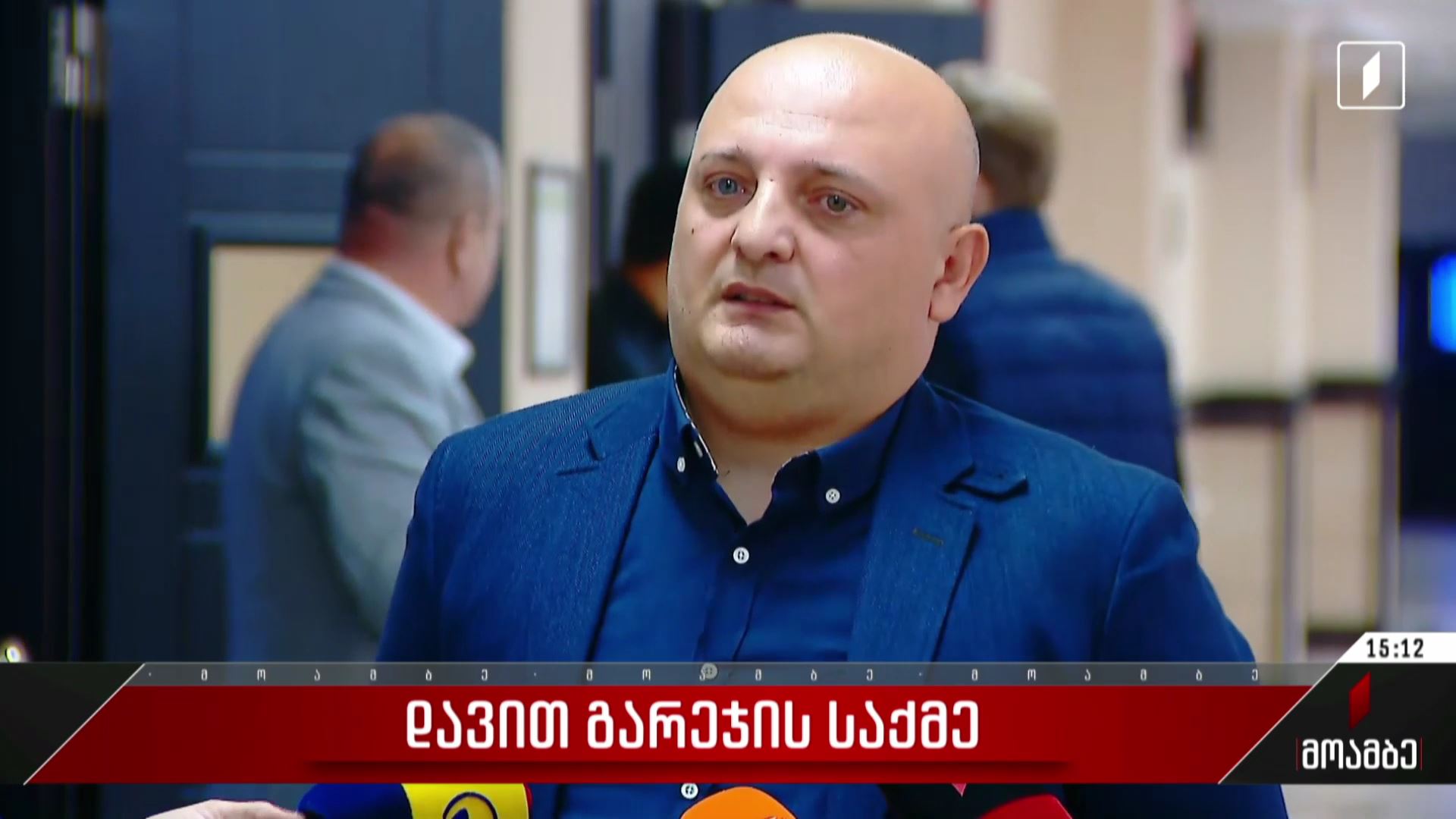 დავით გარეჯის საქმე