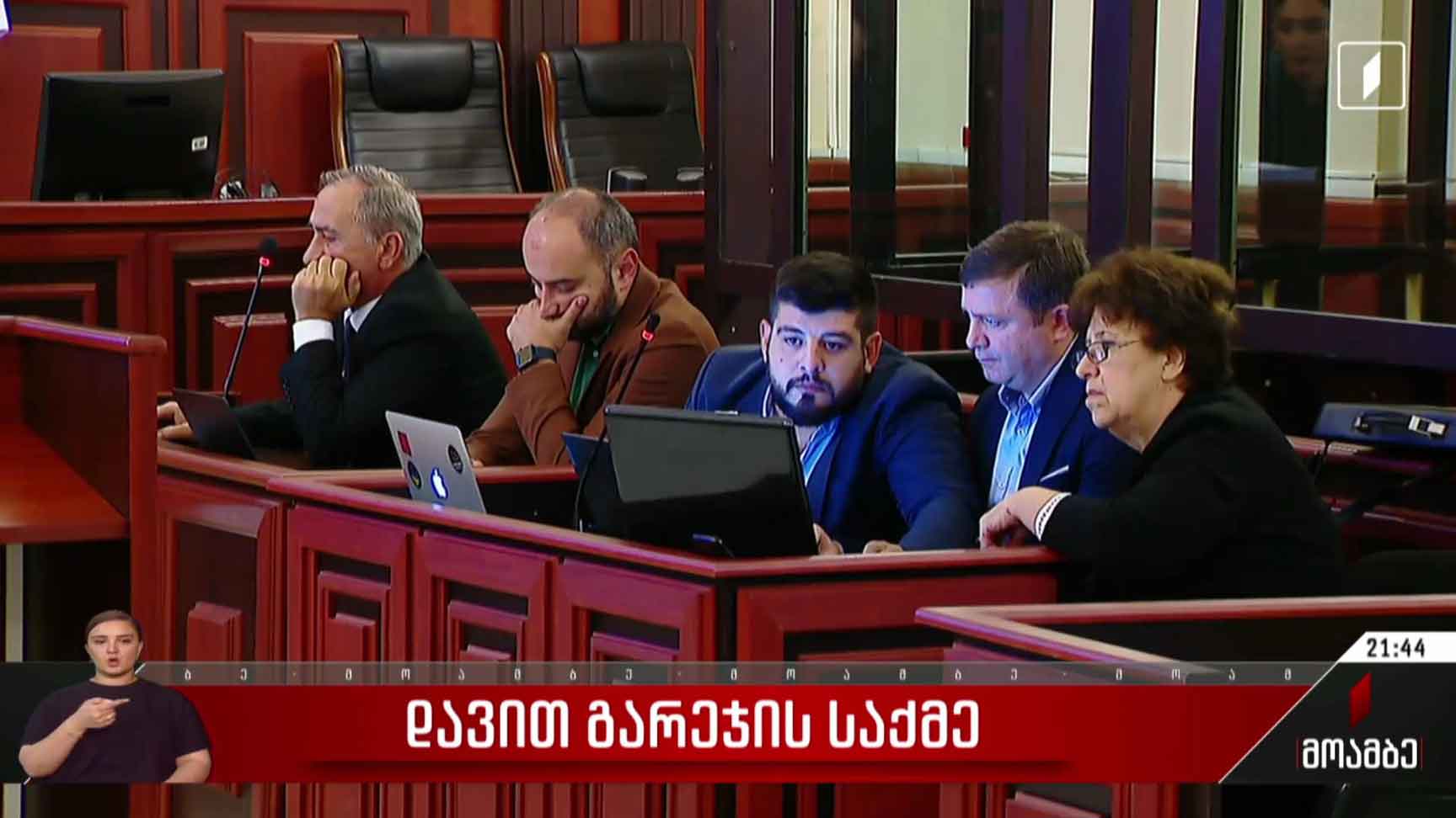 დავით გარეჯის საქმე