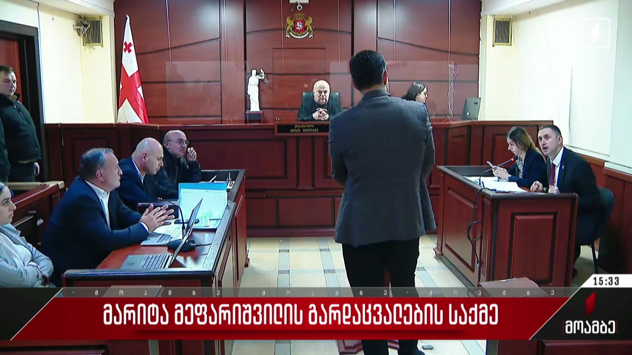მარიტა მეფარიშვილის გარდაცვალების საქმე
