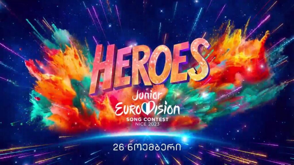 საბავშვო ევროვიზია 2023 – 26 ნოემბერს, 19:00