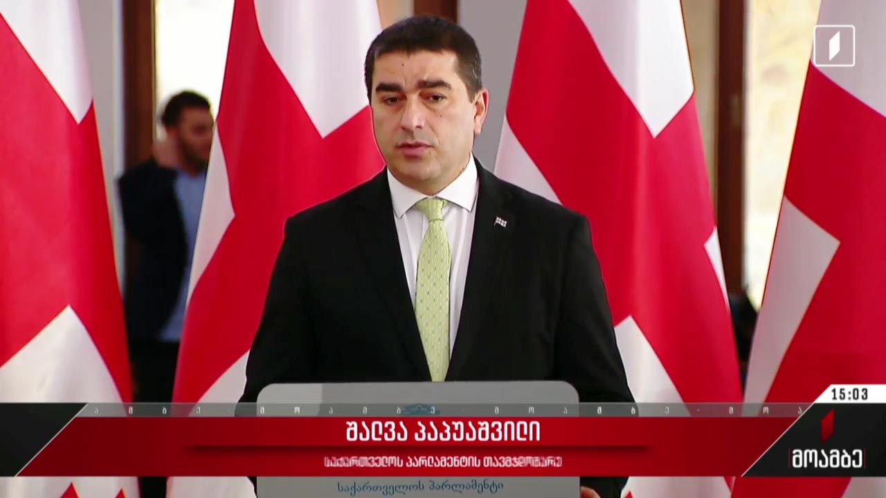 პრეზიდენტის იმპიჩმენტის საკითხი - გამოხმაურება