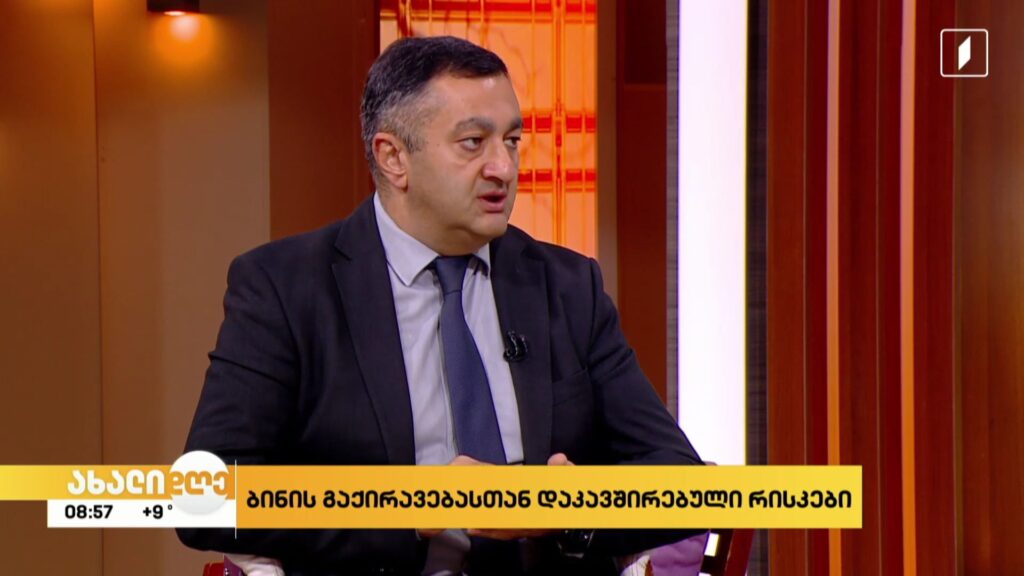 ბინის გაქირავების რისკები და პრობლემები 