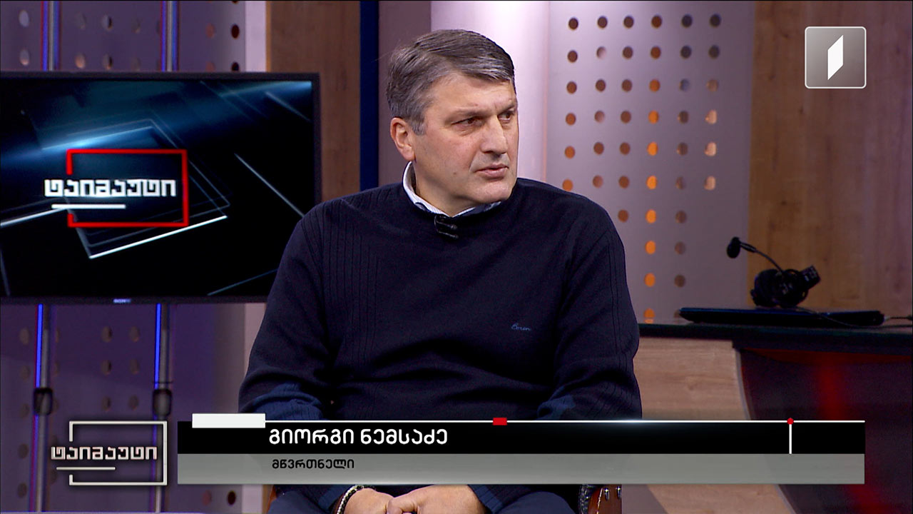 საფეხბურთო ტაიმაუტი - გიორგი ნემსაძე