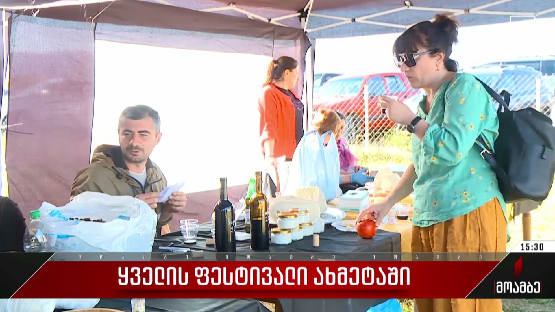 „ყველის ფესტივალი“ ახმეტაში