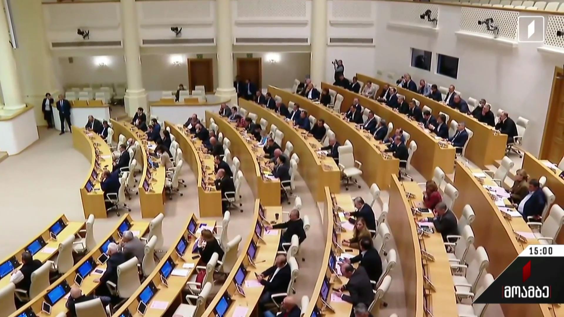 საქართველო კანდიდატის სტატუსის მოლოდინში