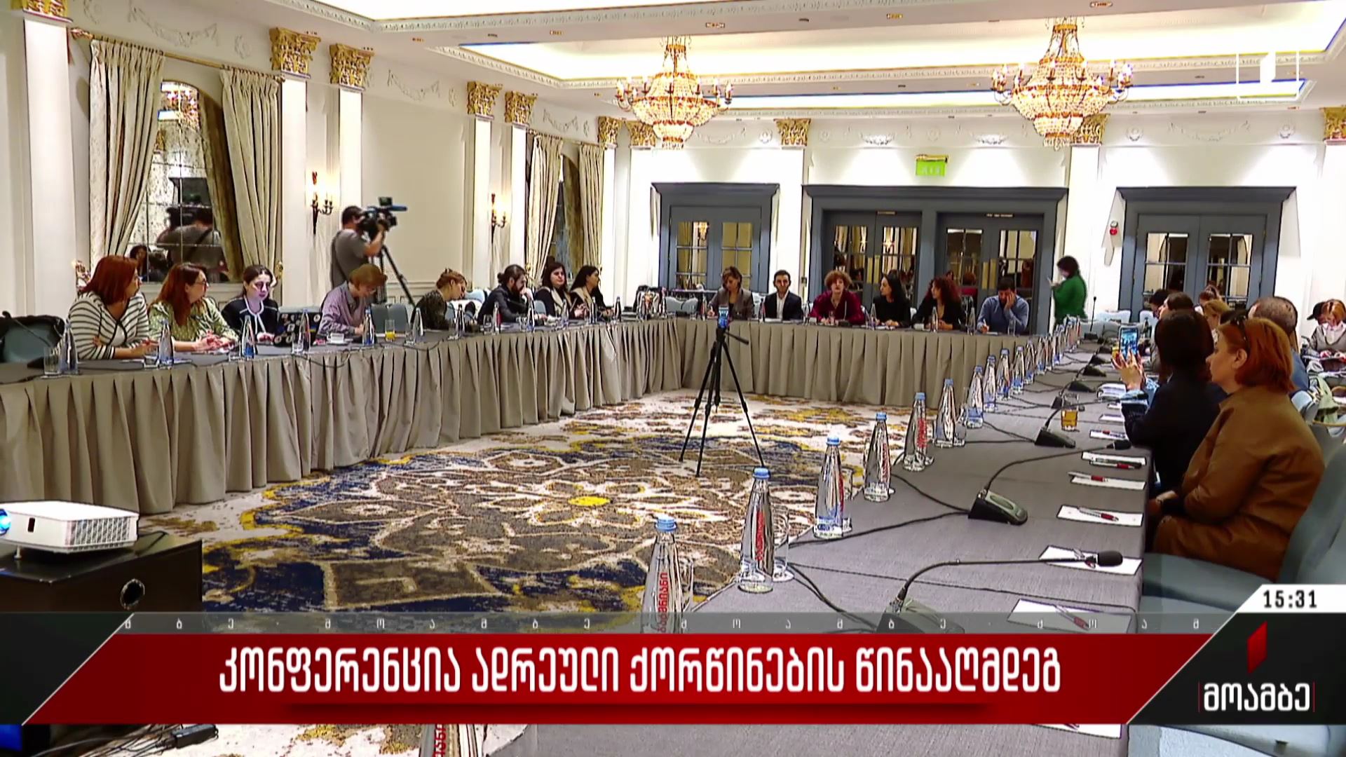 კონფერენცია ადრეული ქორწინების წინააღმდეგ