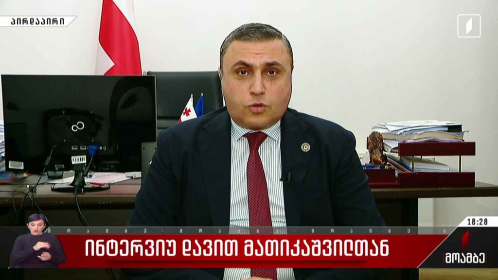 ინტერვიუ დავით მათიკაშვილთან