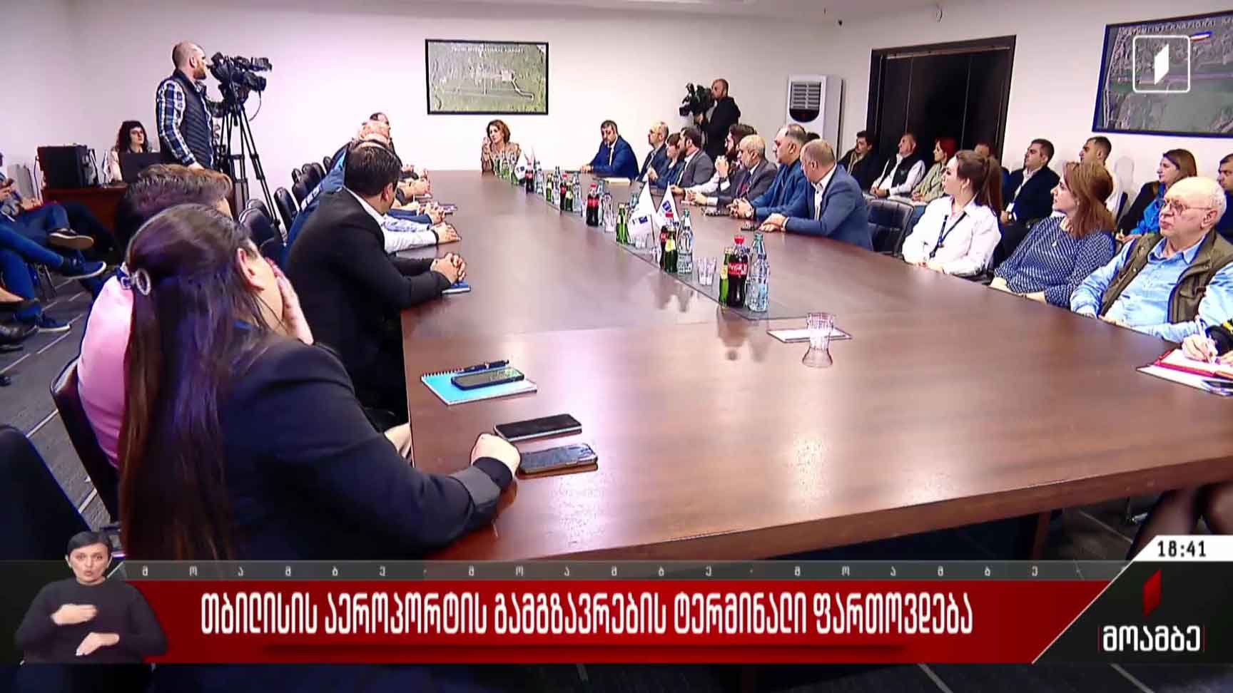 თბილისის აეროპორტის გამგზავრების ტერმინალი ფართოვდება