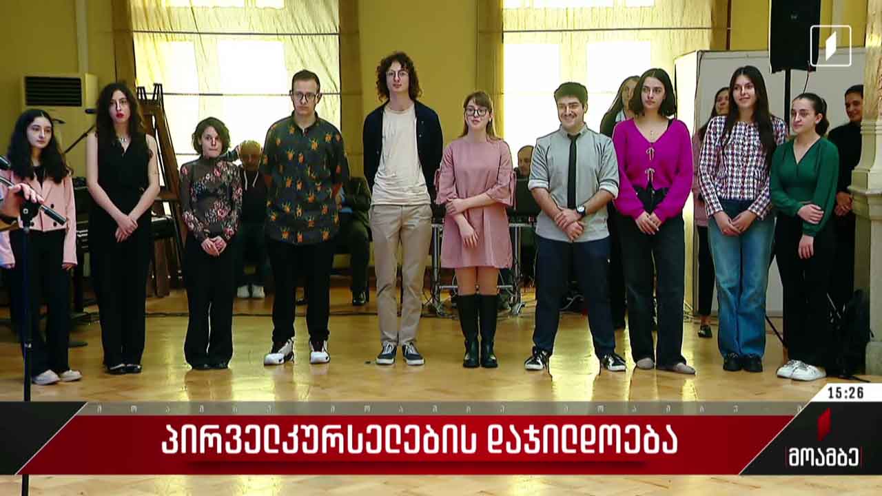 პირველკურსელების დაჯილდოება