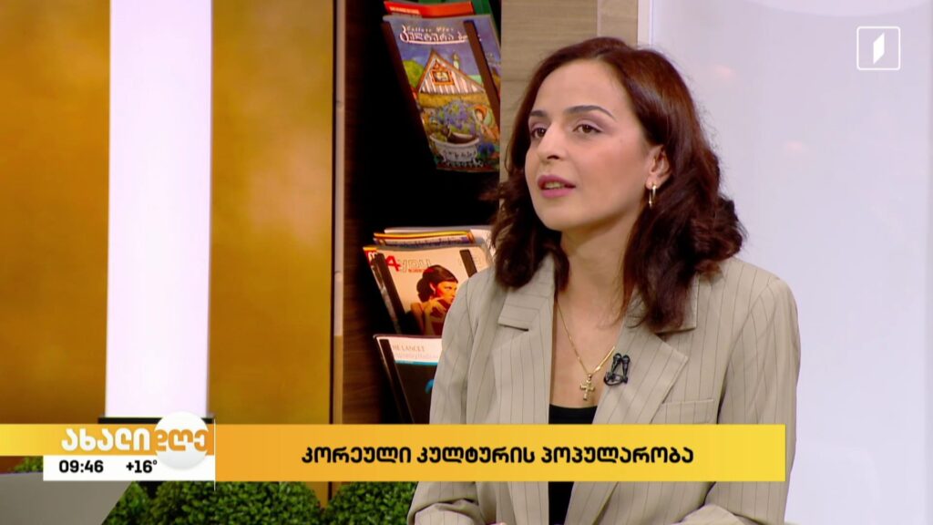 კორეული კულტურის პოპულარობა 